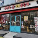 홍춘천치즈닭갈비 이미지