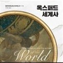 혜.영.진 출판