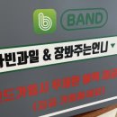 가빈과일&장봐주는언니 네이버블로그