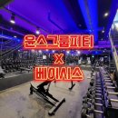 윤스피티 이미지