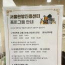 약초와 한방 | 서울 가볼 만한 곳 한방 복합문화공간 서울한방진흥센터 보제원 약초 족욕 한방카페 이용 후기