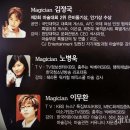 세상에서 가장 신기한 마술 | 세상에서 가장 신기한 배움 &#39;비즈매직아카데미&#39;
