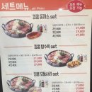 킹콩부대찌개 이미지