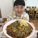 이가찜 이미지