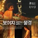 보이지 - 서귀포시 표선동서로 252 | 보이지