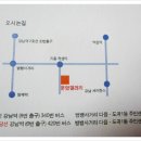 문암주유소 이미지