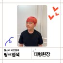 리헤어샵 이미지