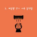 광선전기 이미지