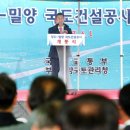 국도25호선 이미지