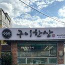 세븐일레븐원산점 이미지