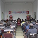 관촌119지역대 이미지