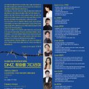 ㈜원방테크 이미지