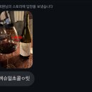 니술내술 이미지