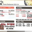 소돈숯불구이 이미지
