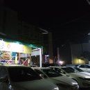 해궁아구찜 이미지