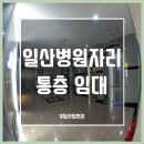 새빛21안과의원 이미지