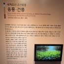 세계문화유산을 품은 수원화성르네상스 | 사도세자의 길을 걸으며, 내가 생각한 것 — 화성 융건릉 1박2일