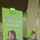 트롯재형님 영상~~(shorts)🍀🌷🌹 이미지