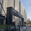 용인 처인구 역북동 미니신도시 임장 후기