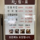 안동장터소고기국밥시흥본점 네이버블로그