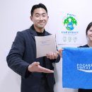 동아오츠카 이미지