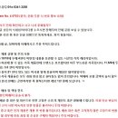 니콘 가죽 스트로브 가방, 망원경 보관함, 미사용 옷솔등 이미지