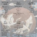 태양이발관 - 울주군 계명3길 9 | 태양이발관