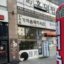 동막골가마솥돼지국밥 이미지