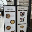 홍수계찜닭부천역사점 이미지