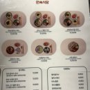 민속식당 이미지