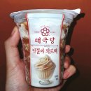 지에스25잠실월드 이미지