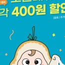청춘꼬마김밥예천점