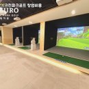 엔젤스크린골프 네이버블로그