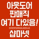 올리비아하슬러연수LF스퀘어 | 골프 아웃도어 스포츠 판매직 구인구직 채용정보