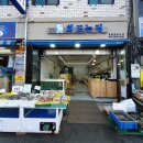 고흥영남수산 이미지