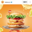 롯데리아해남점