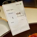 로봇이 치킨을 만드는 곳, 바른치킨 북한산 로봇점 체험기