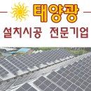 한우 태양광발전소 이미지