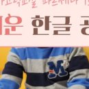 새홍익유치원 이미지