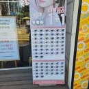 안경기업양주점