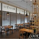 룩앤미(Look & 美)