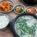 청주순대 | 청주 율량동 맛집 추천! 박순자아우내순대 순대국밥 진심 후기