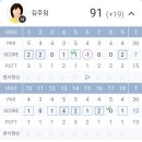 침산포레스트