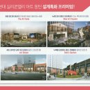 동탄실리콘앨리대표공인중개사사무소 이미지