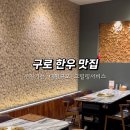 도림2호공원 이미지
