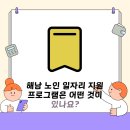 해남군청 주민복지과 이미지