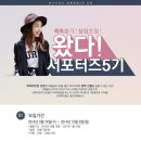 바가지머리 이미지