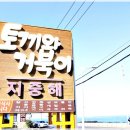 일등아이스크림용담점 | 2박3일제주여행 > 3월 봄 날,