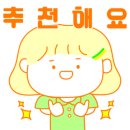 가람뜰 이미지