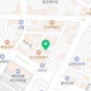 샌두 태안점 이미지